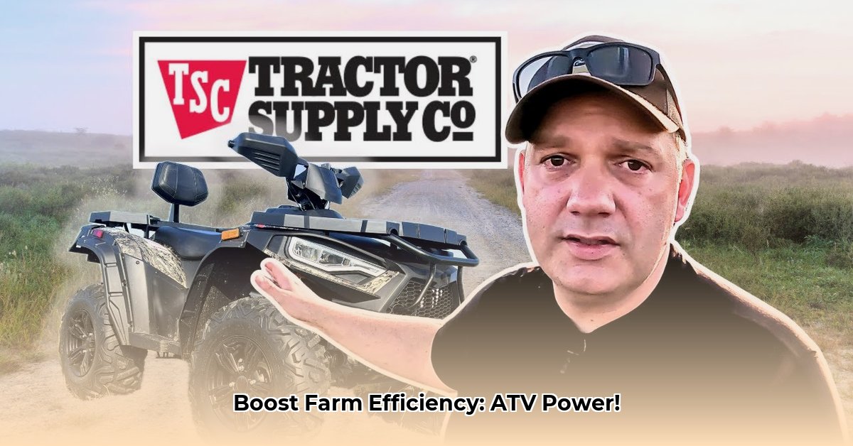 tractor-supply-atvs